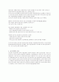 한국 골프 산업 2페이지