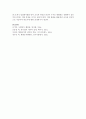 피들러의 리더십 상황이론을 설명 : 피들러 7페이지