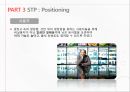 락앤락 기업분석企業分析과 락앤락 중국진출 마케팅 SWOT,STP,4P전략분석 PPT 14페이지