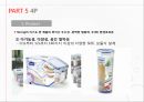 락앤락 기업분석企業分析과 락앤락 중국진출 마케팅 SWOT,STP,4P전략분석 PPT 22페이지