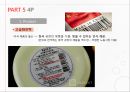 락앤락 기업분석企業分析과 락앤락 중국진출 마케팅 SWOT,STP,4P전략분석 PPT 26페이지