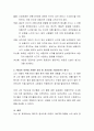 엘리스의 ABCDE 기법을 사용한 상담과 치료과정을 이야기 형식으로 꾸며 보시오. 3페이지