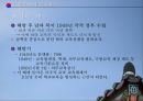한국 교육 변천의 사회적 배경 18페이지