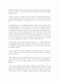 1 청소년의 사회참여 확대를 위해 해결되어야 할 과제 가정 학교 지역차원에서 2 문제를 해결하기 위한 가정 학교 지역사회 차원의 접근 방법을 제시 : 사회참여 5페이지