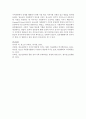 1 청소년의 사회참여 확대를 위해 해결되어야 할 과제 가정 학교 지역차원에서 2 문제를 해결하기 위한 가정 학교 지역사회 차원의 접근 방법을 제시 : 사회참여 7페이지