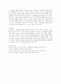 [사람중심상담이론] 인간행동과 사회환경에서 배운 이론 중에 자신이 가장 자신 있는 모델 한 가지를 선택하여 아래내용을 기술하시오. 4페이지