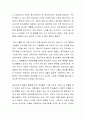 사회복지 관련 영화를 보고, 사회복지 역사적 맥락을 서술하고, 그 사회에서 필요한 사회복지 정책, 민간사회복지 활동 등을 서술. 4페이지