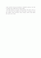아동학대 사례(아동방임, 가출아동, 신체학대, 아동기후기, 아동피해학대사례) 4페이지