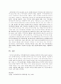 지역사회복지관의 사업내용과 일반적인 인력구조를 서술 (지역사회복지관) 6페이지