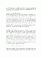 보육서비스에 대한 요구가 다양해지면서 보육의 유형도 점차 세분화 되고 다양해지고 있는데 보육서비스 유형을 보육의 장소와 시간,  보육의 운영주체와 목적 등에 따라 구분하여 설명 [보육서비스] 7페이지