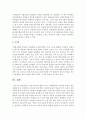 보육서비스에 대한 요구가 다양해지면서 보육의 유형도 점차 세분화 되고 다양해지고 있는데 보육서비스 유형을 보육의 장소와 시간,  보육의 운영주체와 목적 등에 따라 구분하여 설명 [보육서비스] 9페이지