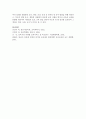 보육서비스에 대한 요구가 다양해지면서 보육의 유형도 점차 세분화 되고 다양해지고 있는데 보육서비스 유형을 보육의 장소와 시간,  보육의 운영주체와 목적 등에 따라 구분하여 설명 [보육서비스] 10페이지