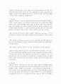 가족치료모델 : 각각의 가족치료모델의 종류를 설명하고 하나를 선정하여 사례와 함께 제시 7페이지