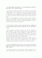 한국동서발전자기소개서+면접후기-정규직 채용연계형 인턴사원,한국동서발전 자소서샘플, 한국동서발전 자기소개서예문, 한국동서발전 연봉,한국동서발전 인턴 자기소개서, 한국동서발전비전달성 2페이지