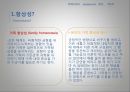 가족체계의 개념정리 및 가족규칙 및 가족신화의 예시(가족상담및치료, 가족규칙예시, 가족신화예시) 4페이지