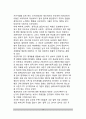 [청년기 신체발달] 청년기의 심리사회적 발달(청년기의 신체발달이 남성과 여성에게 미치는 영향, 행동변화, 조숙과 만숙) 10페이지