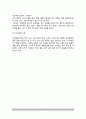 [언어장애] 언어장애(의사소통장애)의 유형 및 특성 - 말장애(조음장애, 음성장애, 유창성장애, 말더듬기), 언어장애(신경언어장애, 언어발달지체) 7페이지