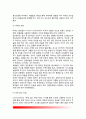 출산(분만의 단계, 대안분만법, 출산시 문제점, 출산준비) 4페이지