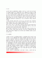 출산(분만의 단계, 대안분만법, 출산시 문제점, 출산준비) 7페이지