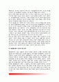 [동물행동학이론] 동물행동학적 이론 - 로렌츠(Lorenz)의 각인이론, 보울비(Bowlby)의 애착이론, 윌슨(Wilson)의 사회생물학 이론, 동물행동학적 이론에 대한 평가 6페이지