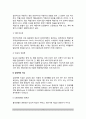 [유전인자와 염색체의 이상] 유전인자의 이상(우성인자와 열성인자에 의한 결함), 성염색체 이상(클라인펠터증후군, 초웅증후군, 터너증후군, 초자증후군, X염색체결함증후군), 상염색체 이상 4페이지