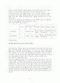 대구지하철, 이대로 괜찮은가  5페이지
