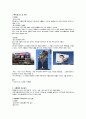 광고디자인 7페이지