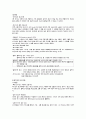 광고디자인 12페이지