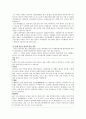 민족어의 창조적 계승 (우리말 올바르게 사용하기)  6페이지