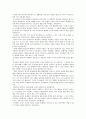 민족어의 창조적 계승 (우리말 올바르게 사용하기)  10페이지