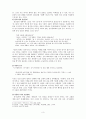 산업화와 작가의식 [김승옥 서울, 1964년 겨울, 김승옥 무진기행, 황석영 객지, 삼포가는 길, 조세희 난장이가 쏘아 올린 작은 공] 3페이지
