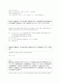 석보상절  8페이지