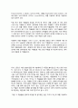 생명과 죽음 그리고 인간의 삶에 대하여 -마크 퀸의 작품들을 중심으로- 2페이지