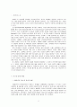 신구상회화에서 표현된 정치성의 변화  -1960~80년대를 중심으로-  2페이지