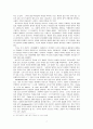 신구상회화에서 표현된 정치성의 변화  -1960~80년대를 중심으로-  7페이지