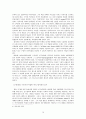신구상회화에서 표현된 정치성의 변화  -1960~80년대를 중심으로-  10페이지
