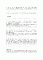 아가서 & 이사야서  7페이지