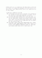 싸이코그래픽스의 응용 [VALS 개요, VALS 내용, VALS 기타 이론, VALS 사례 연구] 15페이지
