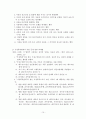 [아동학대 개념, 아동학대 유형, 아동학대 원인, 아동학대 영향, 아동학대 현황 레포트 15페이지