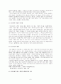 영남일보 조간화 [조간신문 석간신문] 9페이지