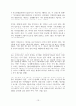 영남일보 조간화 [조간신문 석간신문] 13페이지