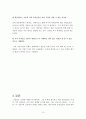 영남일보 조간화 [조간신문 석간신문] 15페이지