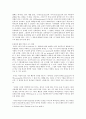 은총의 교리 2페이지
