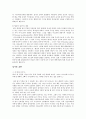 은총의 교리 6페이지