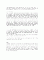 은총의 교리 7페이지
