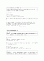 월인석보  2페이지