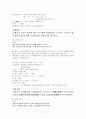 월인석보  4페이지