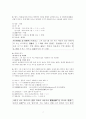 월인석보  7페이지
