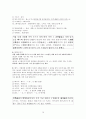 월인석보  10페이지