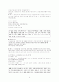월인석보  15페이지